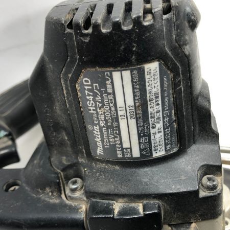  MAKITA マキタ 電動工具 丸のこ コードレス式 HS471D ブラック