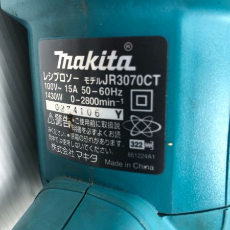  MAKITA マキタ 電動工具 レシプロソー ケース付 コード式 JR3070CT ブルー