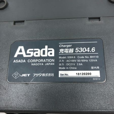  Asada 電動工具 充電式バンドソー 充電器・充電池2個・ケース付 コードレス式 H60 グレー