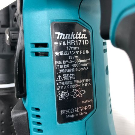  MAKITA マキタ 電動工具 ハンマドリル ケース付 コードレス式 HR171D ブルー