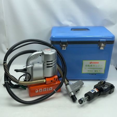  ダイア 工具関連用品 自転車切断機/電動油圧ポンプセット HBC-45/DSP-124B グレー