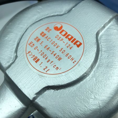  ダイア 工具関連用品 自転車切断機/電動油圧ポンプセット HBC-45/DSP-124B グレー