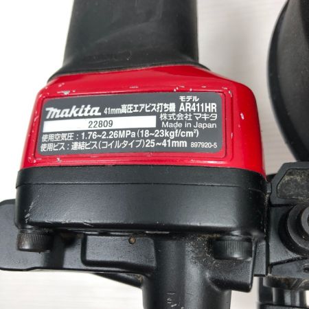  MAKITA マキタ 工具 エアツール ねじ打ち機 AR411HR レッド
