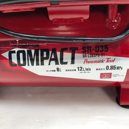  藤原産業 電動工具 エアコンプレッサー SR-035 レッド