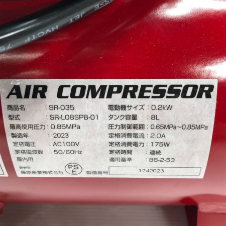  藤原産業 電動工具 エアコンプレッサー SR-035 レッド