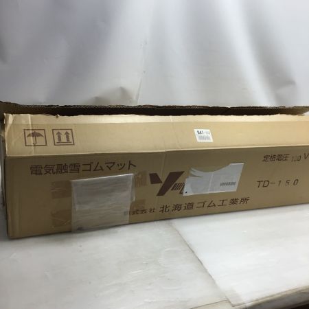  北海道ゴム工業所 工具関連用品 融雪マット TD-150 ブラウン