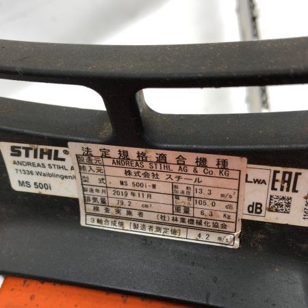  STIHL 大型機械 チェーンソー 4サイクル MS500i オレンジ