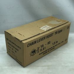 ◇◇ ELEPHANT エレファント 工具 大型機械 レバーホイスト YA-80 Sランク
