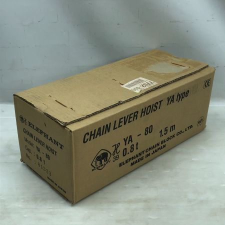 ELEPHANT エレファント 工具 大型機械 レバーホイスト YA-80