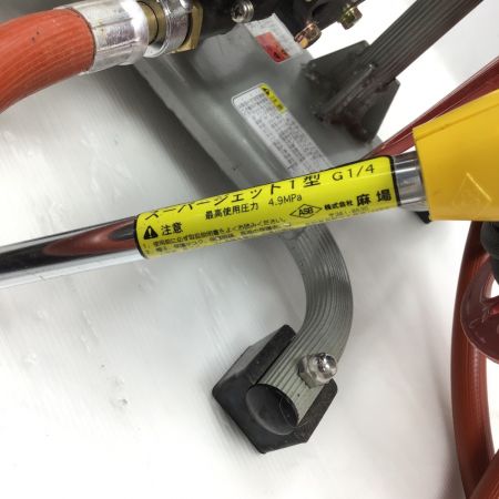  麻場 エンジン工具 噴霧器 2サイクル EP-100DM-20 レッド