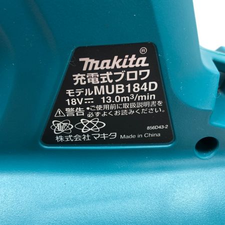  MAKITA マキタ 電動工具 ブロワ 本体のみ コードレス式 MUB184D ブルー