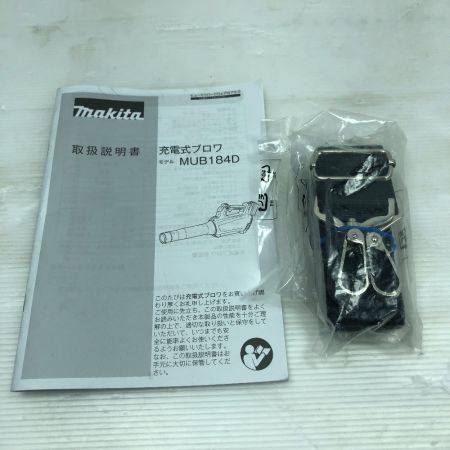  MAKITA マキタ 電動工具 ブロワ 本体のみ コードレス式 MUB184D ブルー