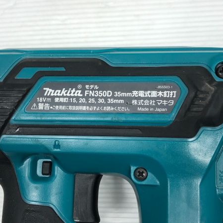 MAKITA マキタ 工具 電動工具 充電式面木釘打 コードレス式 FN350D ブルー