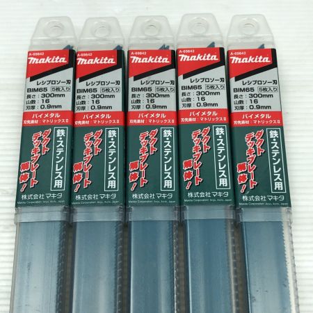  MAKITA マキタ 工具消耗品 レシプロソー刃 ５点セット A-69842 ブルー