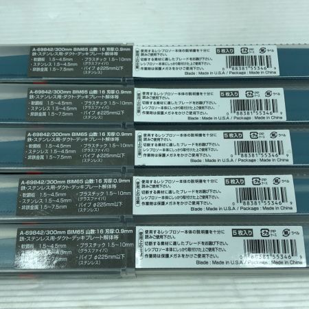  MAKITA マキタ 工具消耗品 レシプロソー刃 ５点セット A-69842 ブルー