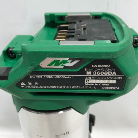  HiKOKI ハイコーキ 電動工具 トリマー HiKOKI 本体のみ コードレス式 M3608DA グリーン