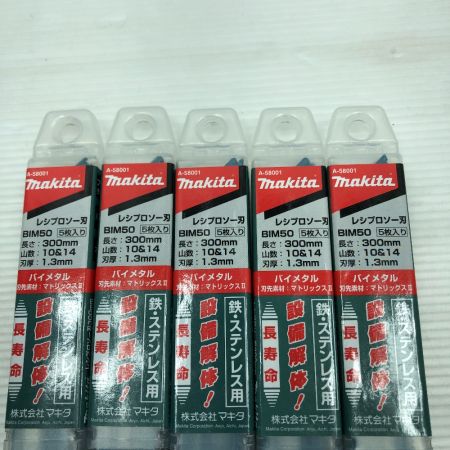  MAKITA マキタ 工具消耗品 刃 ５個セット A-58001