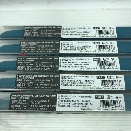  MAKITA マキタ 工具消耗品 刃 ５個セット A-58001