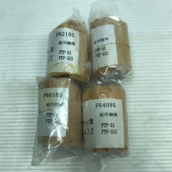 ◇◇ HITACHI 日立 工具関連用品 エアプラズマトーチ シールドキャップ ４個セット PTP-51/PTP-51S シルバー Sランク