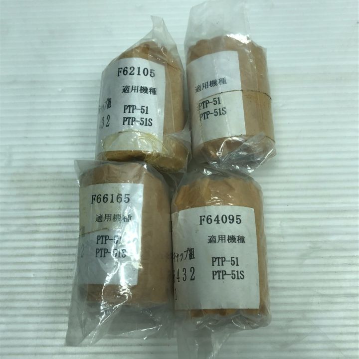 HITACHI 日立 工具関連用品 エアプラズマトーチ シールドキャップ 4個 