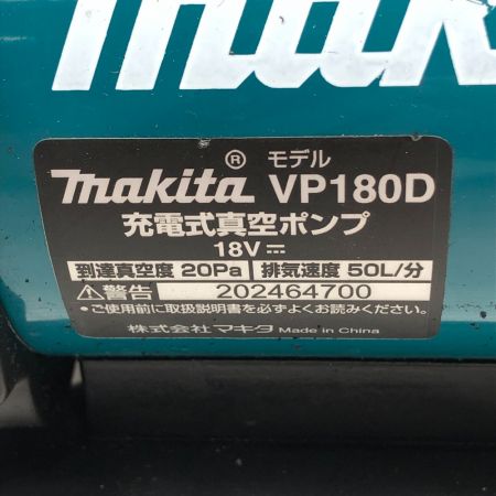  MAKITA マキタ 電動工具 真空ポンプ ケース付 コードレス式 VP180D ブルー