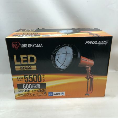  IRISOHYAMA アイリスオーヤマ 電動工具 投光器 LWT-5500CK オレンジ