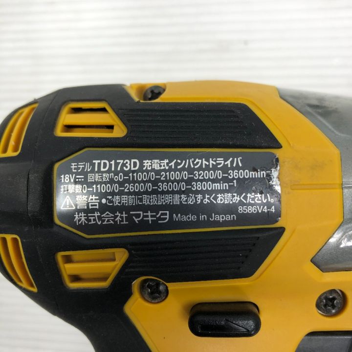 中古 マキタ　TD171 18V インパクトドライバ　イエロー マキタ TD171D インパクトドライバー ハウジング 蛍光黄 18V