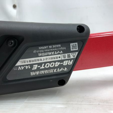  MAX マックス 電動工具 リバータイヤ 程度A 充電器・充電池2個・ケース付 コードレス式 RB-400T-E-B2C ブラック