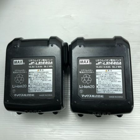  MAX マックス 電動工具 リバータイヤ 程度A 充電器・充電池2個・ケース付 コードレス式 RB-400T-E-B2C ブラック