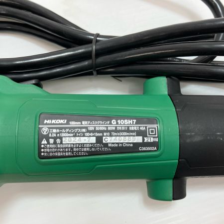 HiKOKI ハイコーキ ディスクグラインダー G10SH7 グリーン コード式 100mm