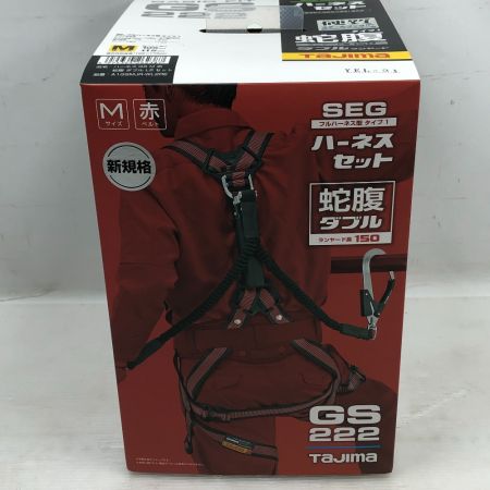  TAJIMA タジマ 工具関連用品 フルハーネス型安全帯 GS222 レッド