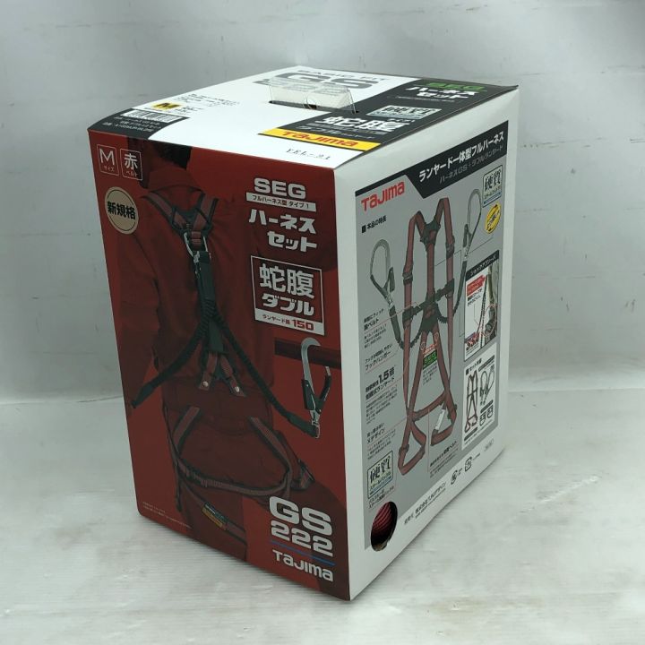 タジマ新規格フルハーネスGS222 赤Sサイズ タジマ新規格フルハーネスGS222 赤Sサイズ