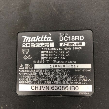  MAKITA マキタ 電動工具 充電器 DC18RD ブラック