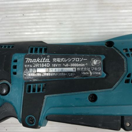  MAKITA マキタ 電動工具 レシプロソー  JR184D ブルー
