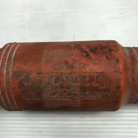  日東工器 工具 エアツール ジェットタガネ JT-20 オレンジ