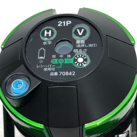  シンワ測定 工具 レーザー機器 レーザー墨出し器 70842 グリーン