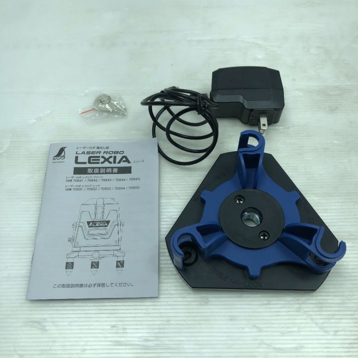 シンワ測定 工具 レーザー機器 レーザー墨出し器 70842 グリーン