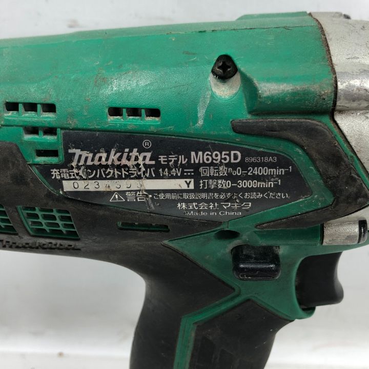 MAKITA マキタ 電動工具 インパクトドライバ 充電器・充電池2個・ケース付 コードレス式 M695D グリーン｜中古｜なんでもリサイクルビッグバン