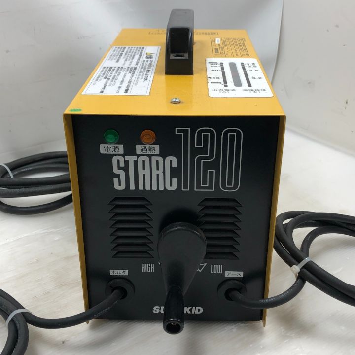 SUZUKID 電動工具 溶接機 STARC120 イエロー｜中古｜なんでもリサイクルビッグバン