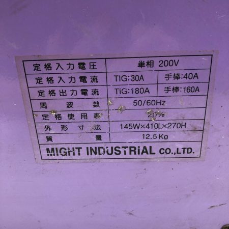  マイト工業 電動工具 TIG溶接機 本体のみ コード式 100v MAT-180 ホワイト