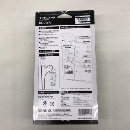  SANMA 工具 ハンドツール クランプメーター DCL11R ネイビー