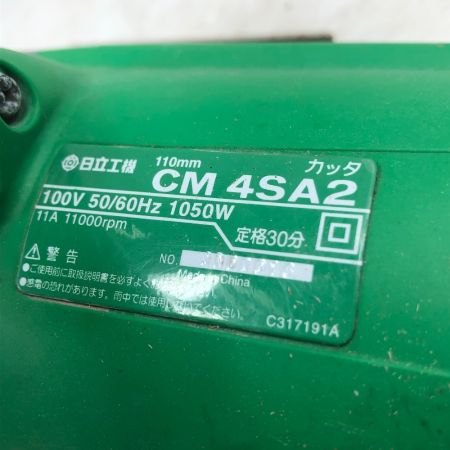  HITACHI 日立 電動工具 コンクリートカッター CM4SA2 グリーン