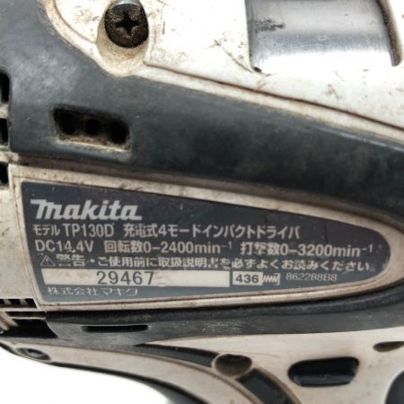  MAKITA マキタ 電動工具 インパクトドライバ 充電器・充電池1個・ケース付 コードレス式 TP130D ブルー
