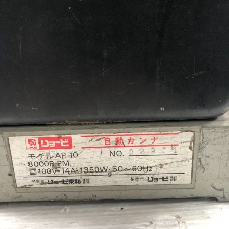  RYOBI リョービ 電動カンナ キズ・ヨゴレ有 AP-10 ブラック