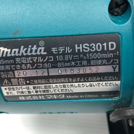  MAKITA マキタ 電動工具 丸のこ 充電池1個付 コードレス式 HS301D ブルー
