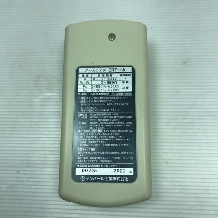  テンパール工業 工具関連用品 アーステスタ ERT-1A