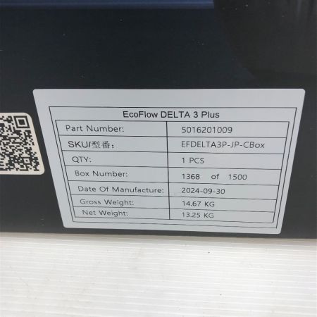  EcoFlow 電動工具 ポータブル電源 付属品完備 コードレス式 DELTA3Plus グレー