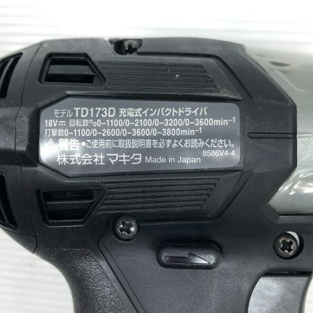  MAKITA マキタ 電動工具 インパクトドライバ 本体のみ TD173D ブラック
