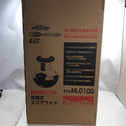 ◇◇ MAKITA マキタ 電動工具 充電式エリアライト  ML010G ブルー Sランク