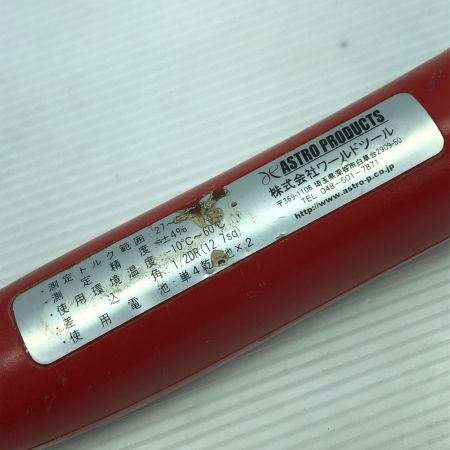  ASTRO PRODUCTS アストロプロダクツ 電動工具 デジタルトルクレンチ AP010921 レッド